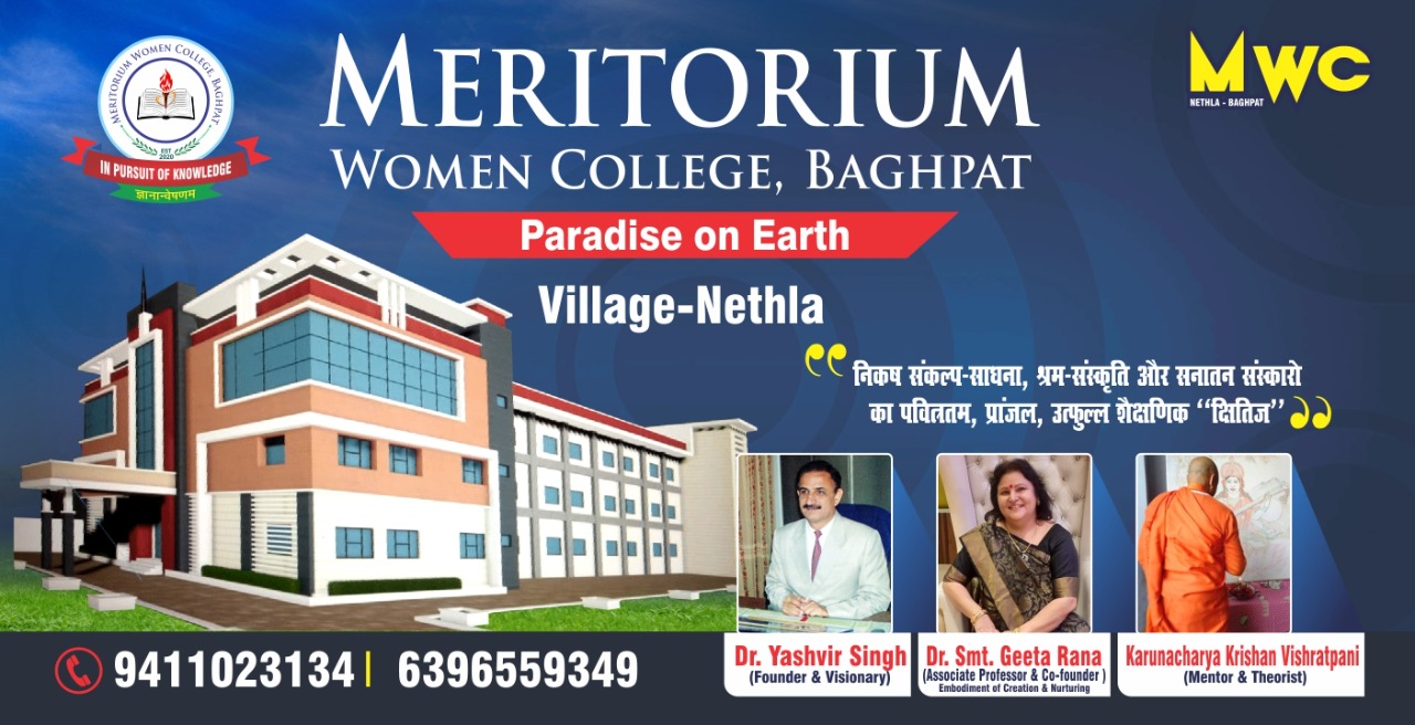 Meritorium Women College, Nethla, Baghpat